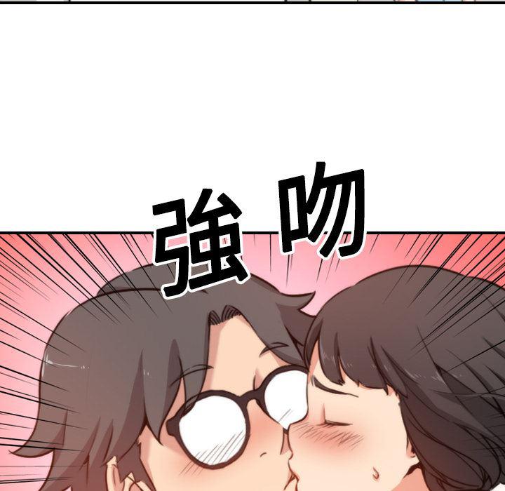 内涵漫画系列韩漫全集-色花穴：17无删减无遮挡章节图片 