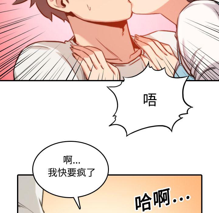 内涵漫画系列韩漫全集-色花穴：17无删减无遮挡章节图片 