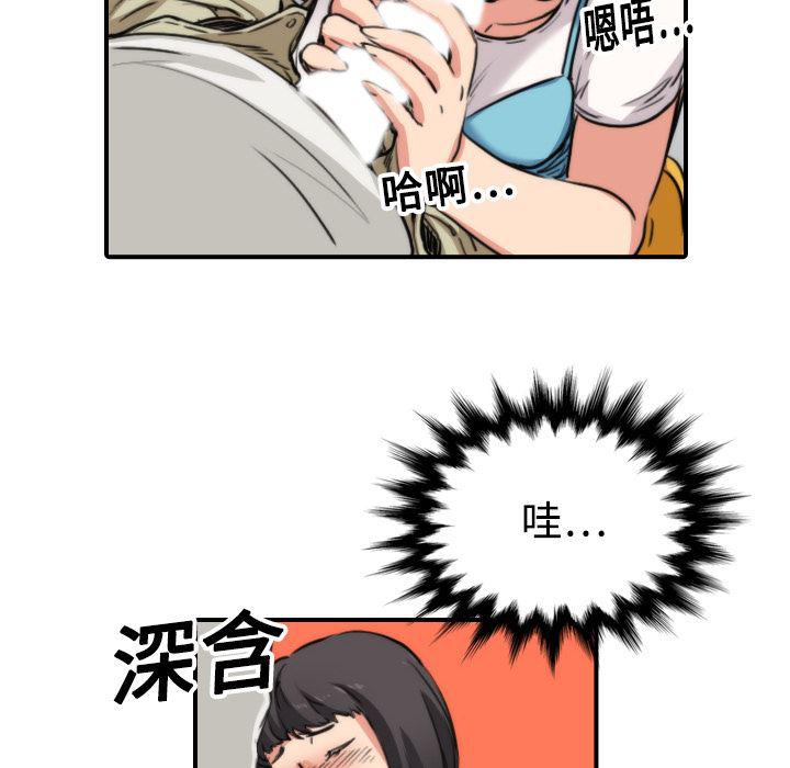 内涵漫画系列韩漫全集-色花穴：17无删减无遮挡章节图片 