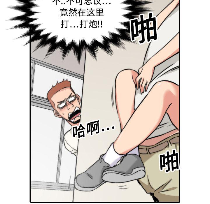 内涵漫画系列韩漫全集-色花穴：17无删减无遮挡章节图片 