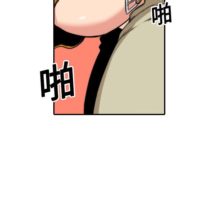 内涵漫画系列韩漫全集-色花穴：17无删减无遮挡章节图片 