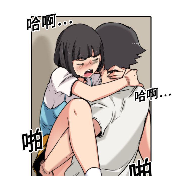 内涵漫画系列韩漫全集-色花穴：17无删减无遮挡章节图片 