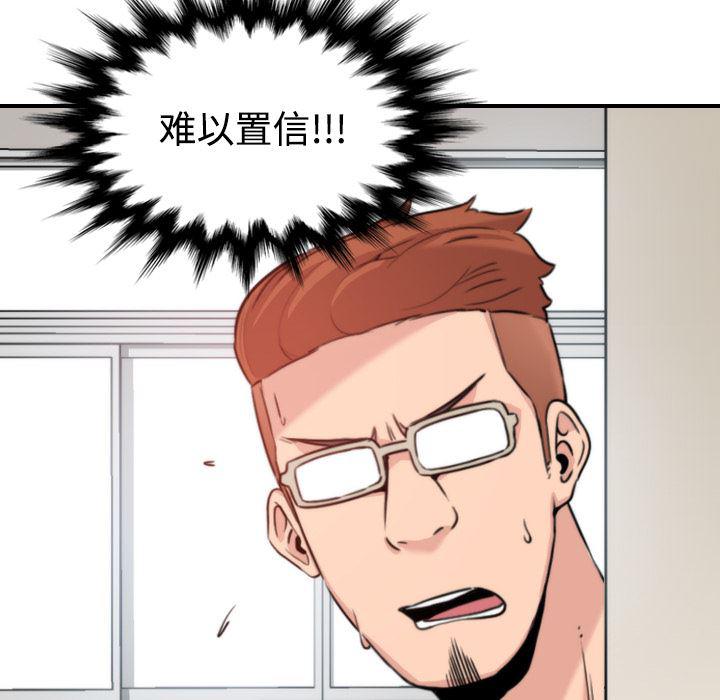 内涵漫画系列韩漫全集-色花穴：17无删减无遮挡章节图片 