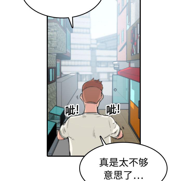 内涵漫画系列韩漫全集-色花穴：17无删减无遮挡章节图片 