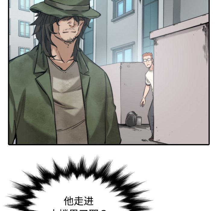 内涵漫画系列韩漫全集-色花穴：17无删减无遮挡章节图片 