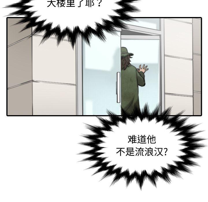 内涵漫画系列韩漫全集-色花穴：17无删减无遮挡章节图片 