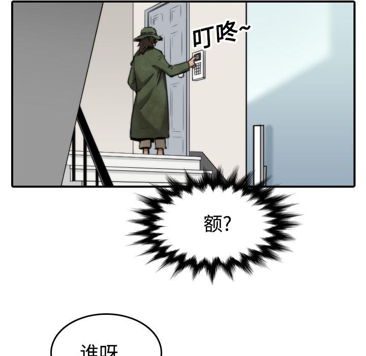 内涵漫画系列韩漫全集-色花穴：17无删减无遮挡章节图片 
