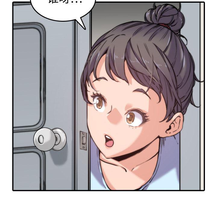 内涵漫画系列韩漫全集-色花穴：17无删减无遮挡章节图片 
