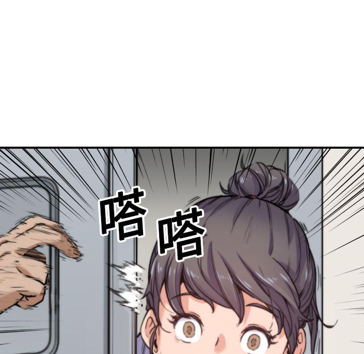 内涵漫画系列韩漫全集-色花穴：17无删减无遮挡章节图片 