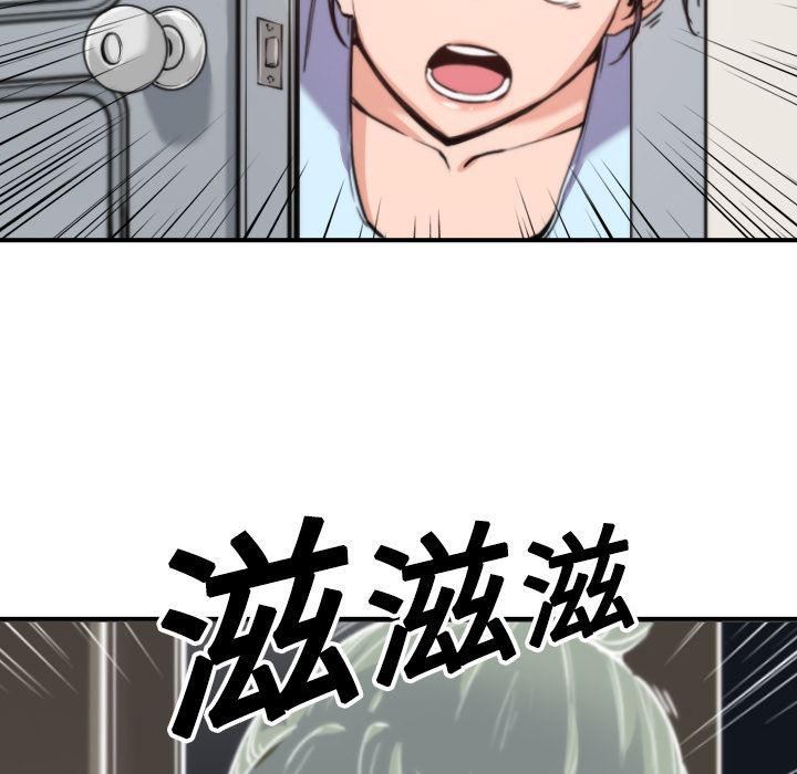 内涵漫画系列韩漫全集-色花穴：17无删减无遮挡章节图片 
