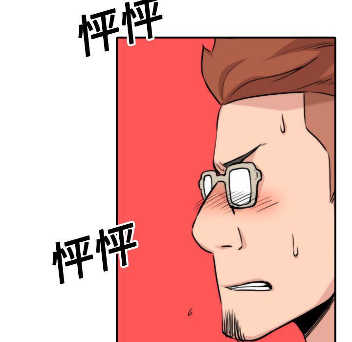 内涵漫画系列韩漫全集-色花穴：18无删减无遮挡章节图片 