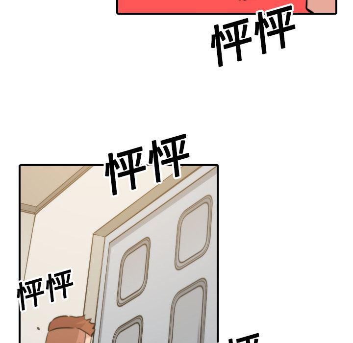 内涵漫画系列韩漫全集-色花穴：18无删减无遮挡章节图片 