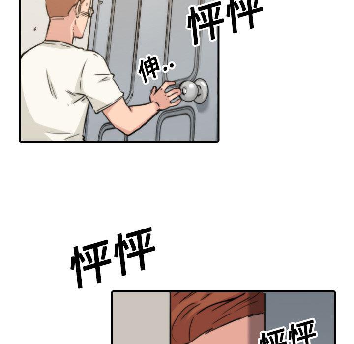 内涵漫画系列韩漫全集-色花穴：18无删减无遮挡章节图片 