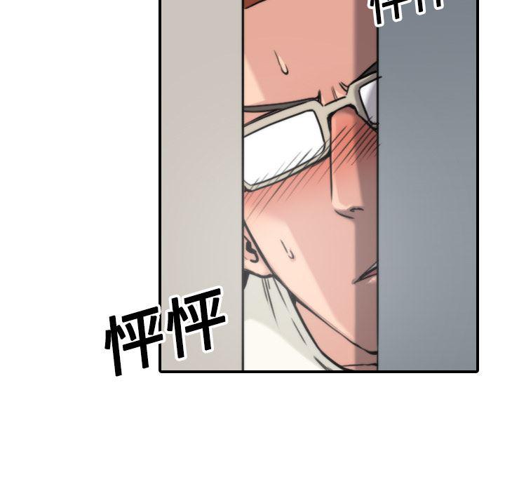 内涵漫画系列韩漫全集-色花穴：18无删减无遮挡章节图片 