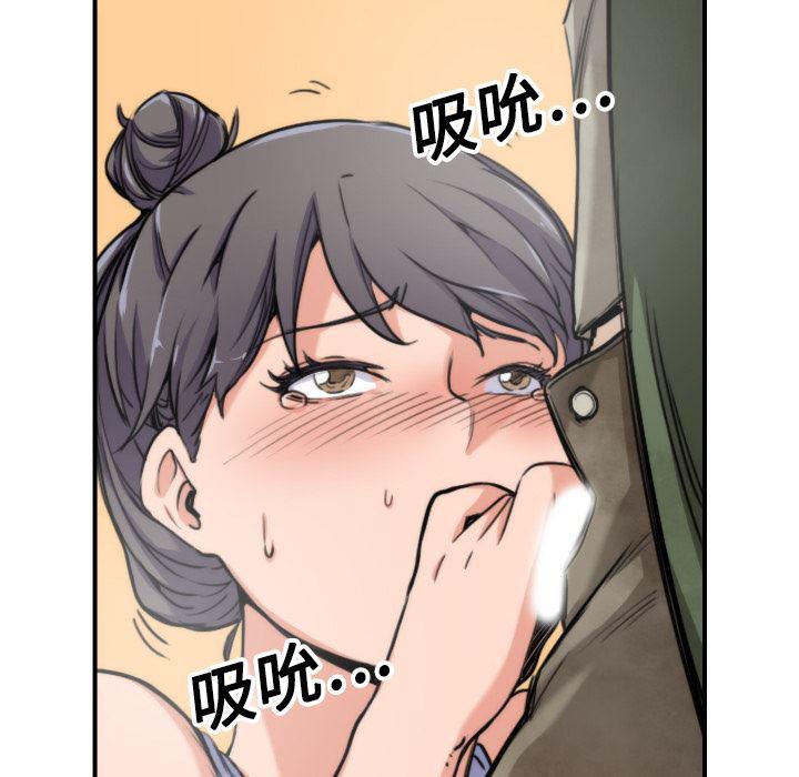 内涵漫画系列韩漫全集-色花穴：18无删减无遮挡章节图片 