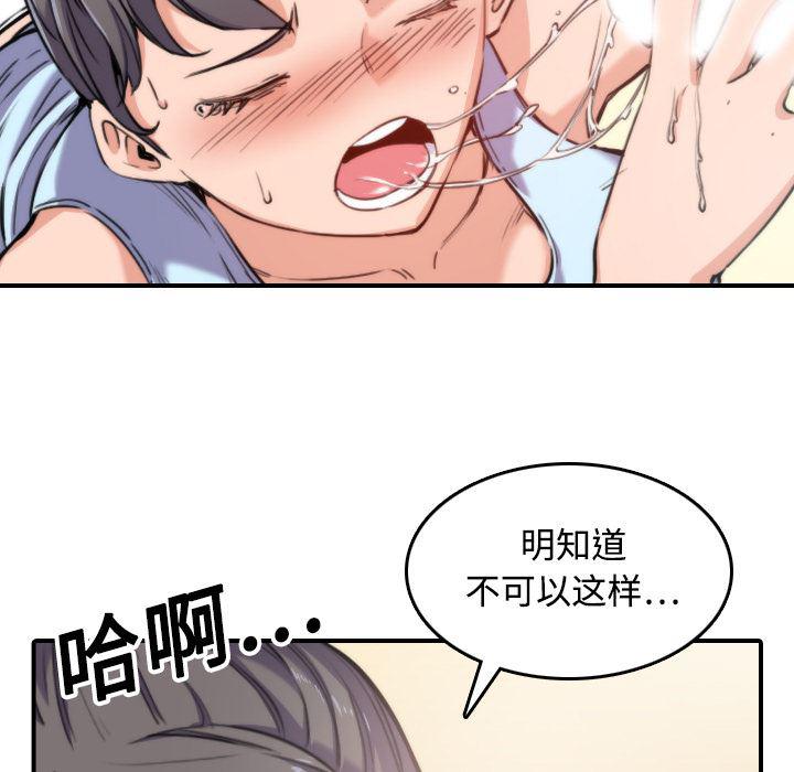 内涵漫画系列韩漫全集-色花穴：18无删减无遮挡章节图片 