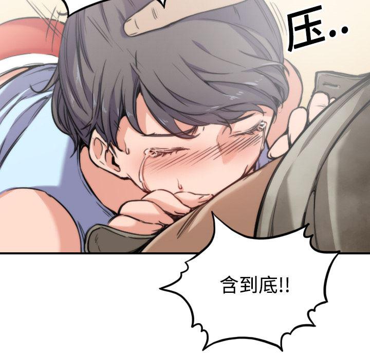 内涵漫画系列韩漫全集-色花穴：18无删减无遮挡章节图片 