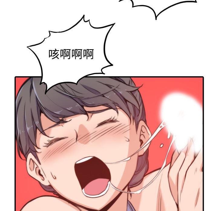 内涵漫画系列韩漫全集-色花穴：18无删减无遮挡章节图片 