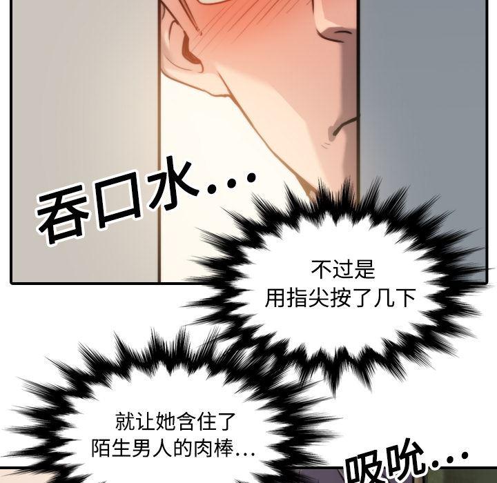 内涵漫画系列韩漫全集-色花穴：18无删减无遮挡章节图片 