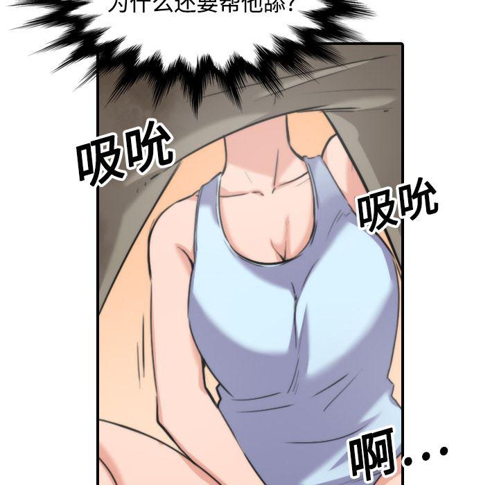 内涵漫画系列韩漫全集-色花穴：18无删减无遮挡章节图片 