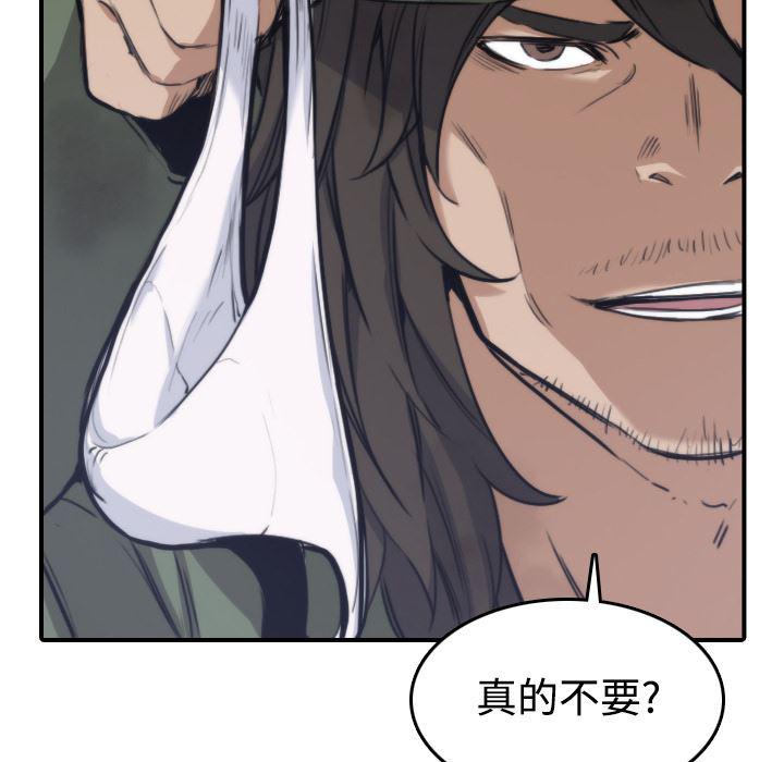 内涵漫画系列韩漫全集-色花穴：18无删减无遮挡章节图片 