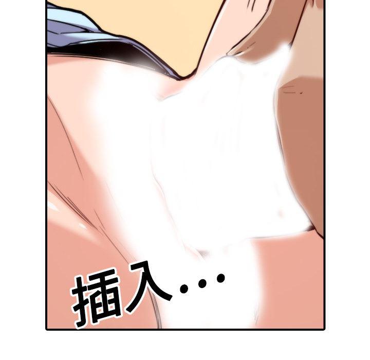 内涵漫画系列韩漫全集-色花穴：18无删减无遮挡章节图片 