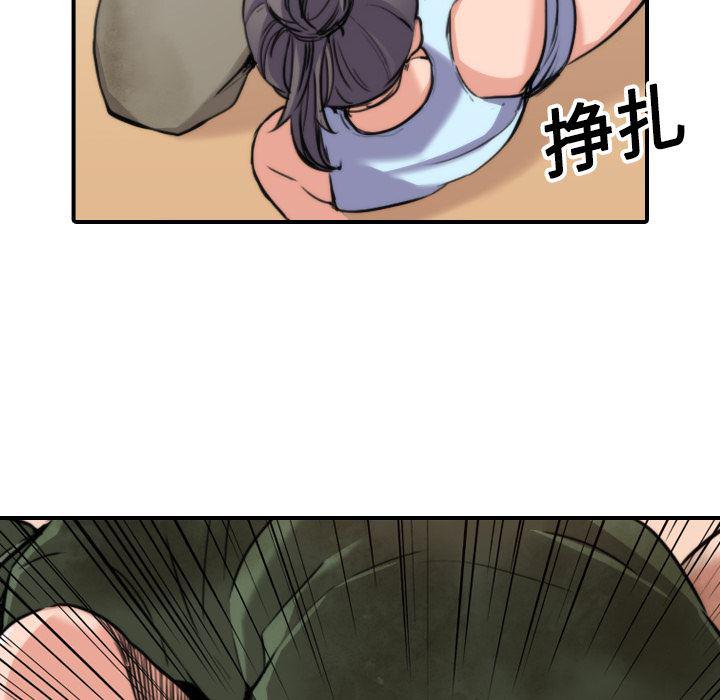 内涵漫画系列韩漫全集-色花穴：18无删减无遮挡章节图片 