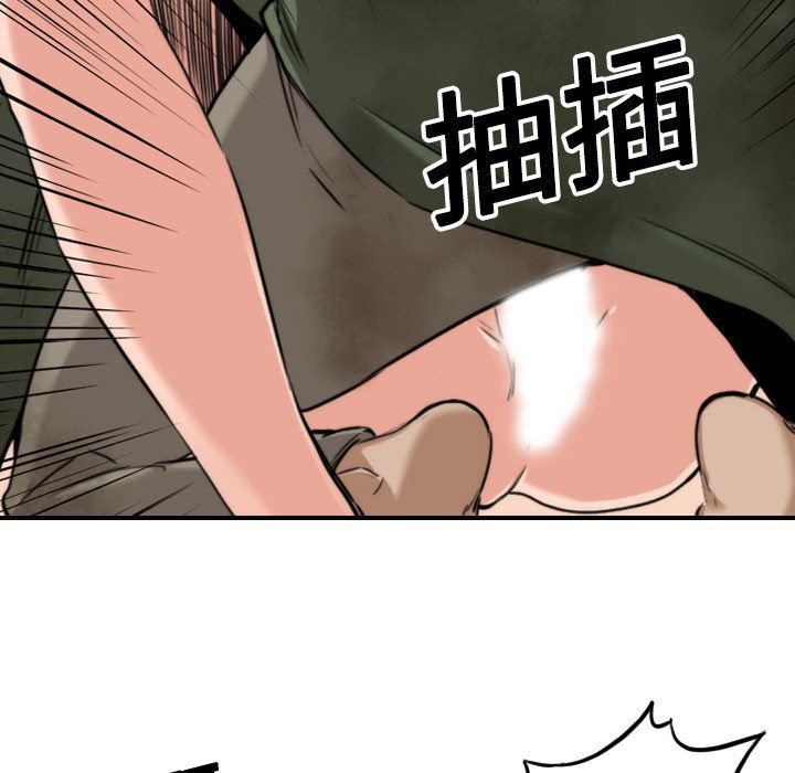 内涵漫画系列韩漫全集-色花穴：18无删减无遮挡章节图片 