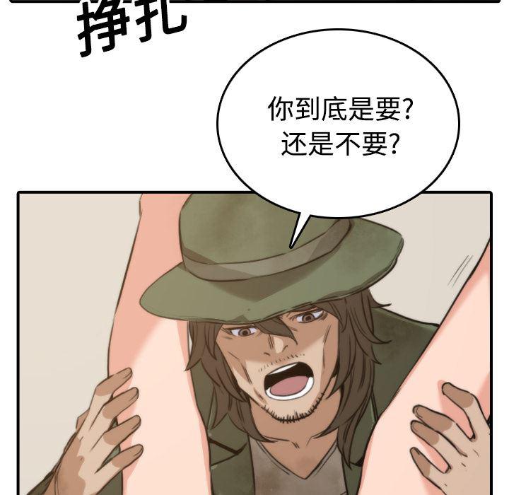 内涵漫画系列韩漫全集-色花穴：18无删减无遮挡章节图片 