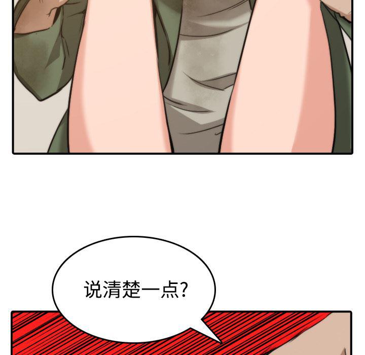 内涵漫画系列韩漫全集-色花穴：18无删减无遮挡章节图片 