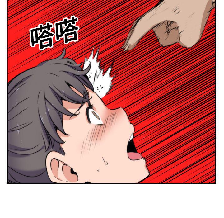 内涵漫画系列韩漫全集-色花穴：18无删减无遮挡章节图片 