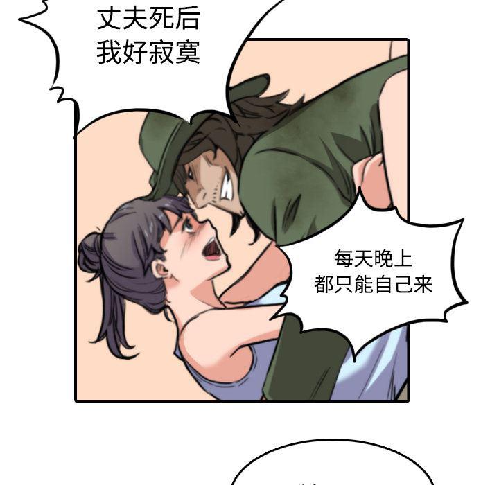 内涵漫画系列韩漫全集-色花穴：18无删减无遮挡章节图片 