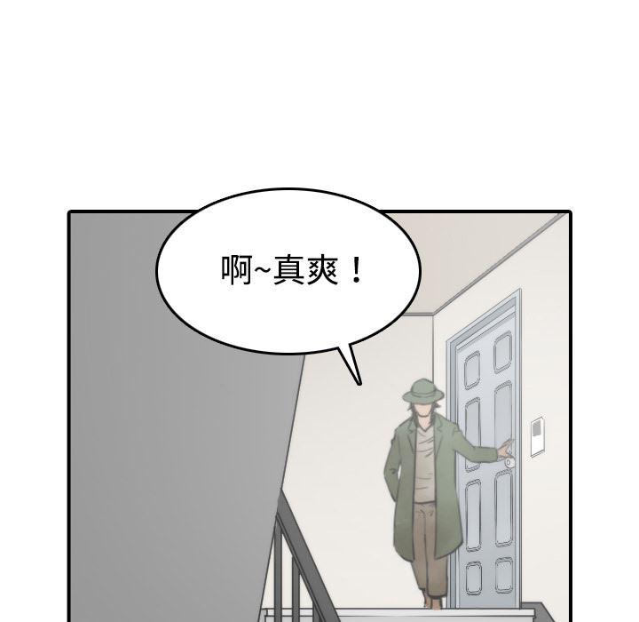 内涵漫画系列韩漫全集-色花穴：18无删减无遮挡章节图片 