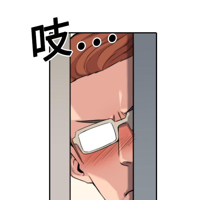 内涵漫画系列韩漫全集-色花穴：18无删减无遮挡章节图片 