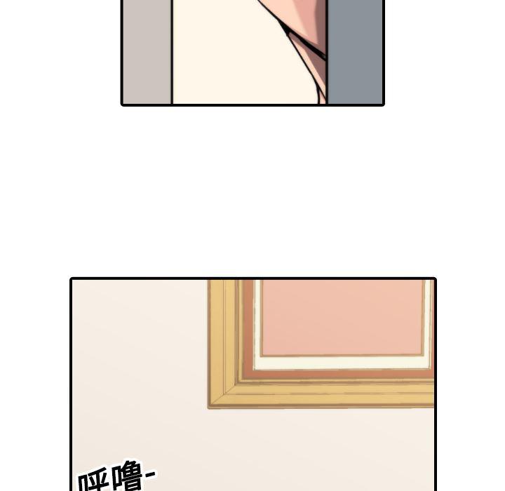 内涵漫画系列韩漫全集-色花穴：18无删减无遮挡章节图片 