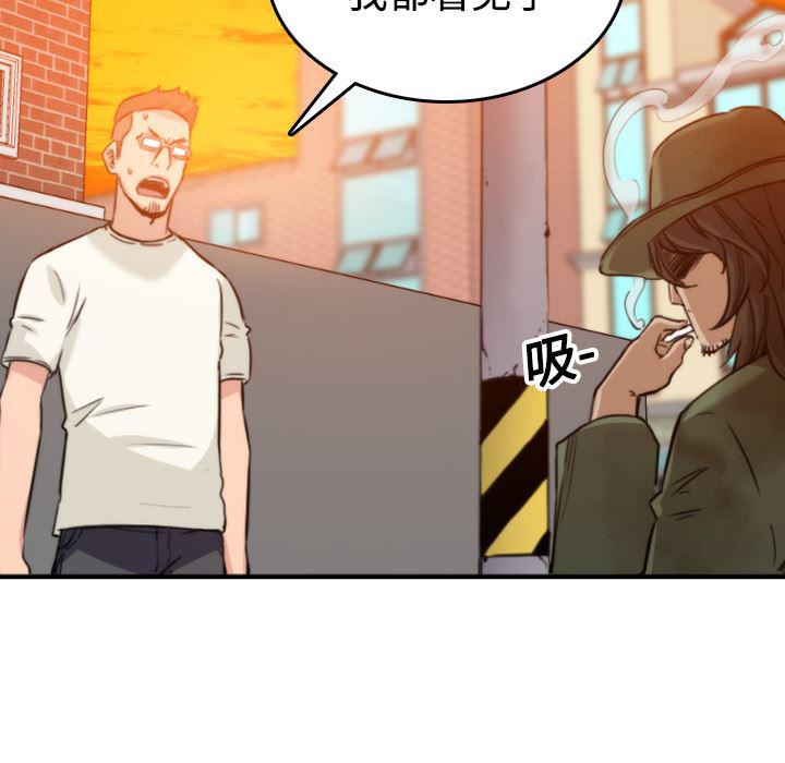 内涵漫画系列韩漫全集-色花穴：18无删减无遮挡章节图片 