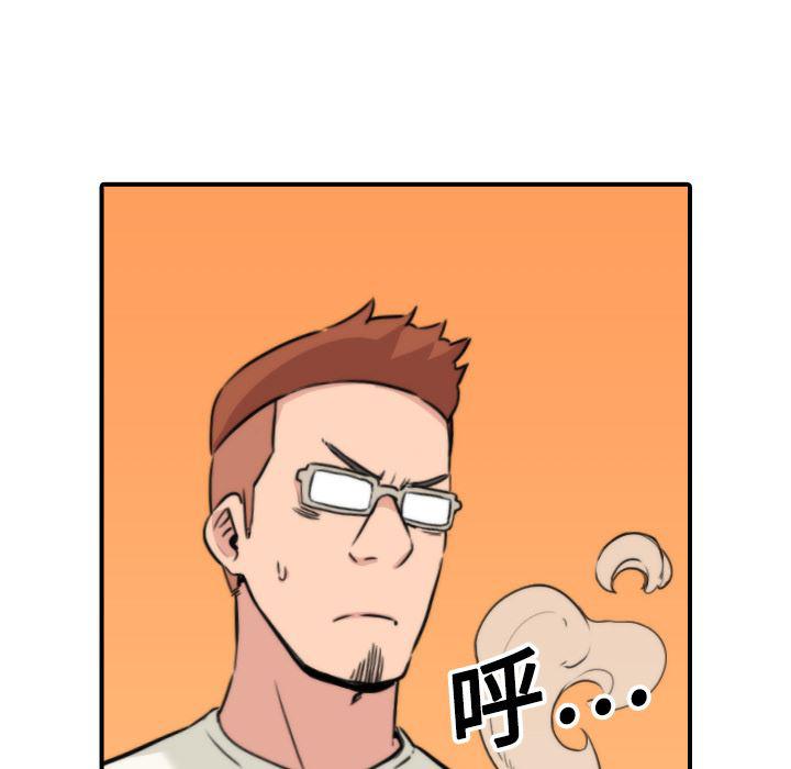 内涵漫画系列韩漫全集-色花穴：18无删减无遮挡章节图片 