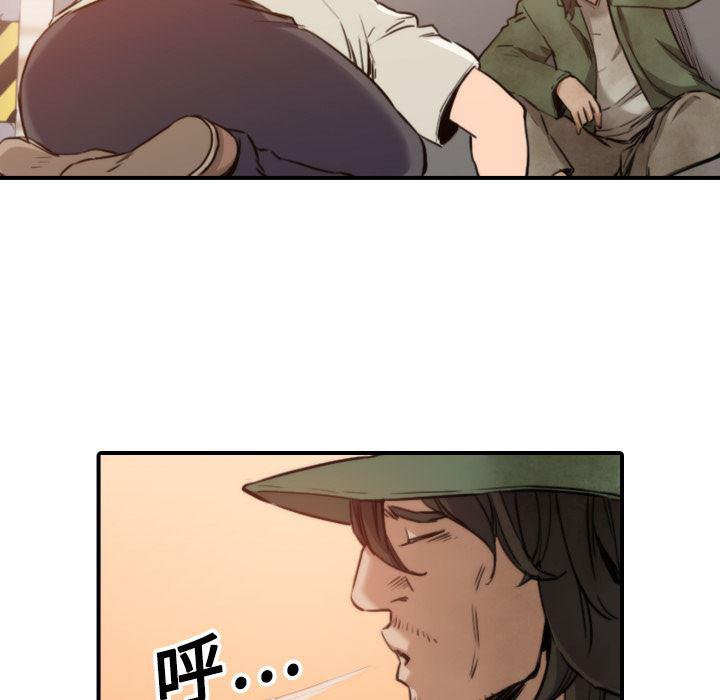 内涵漫画系列韩漫全集-色花穴：18无删减无遮挡章节图片 