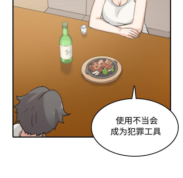 内涵漫画系列韩漫全集-色花穴：18无删减无遮挡章节图片 