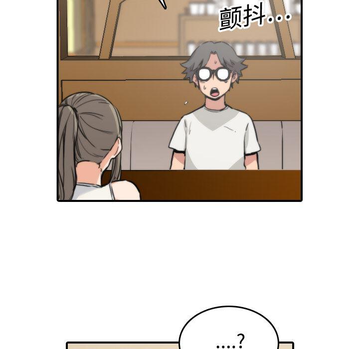 内涵漫画系列韩漫全集-色花穴：18无删减无遮挡章节图片 