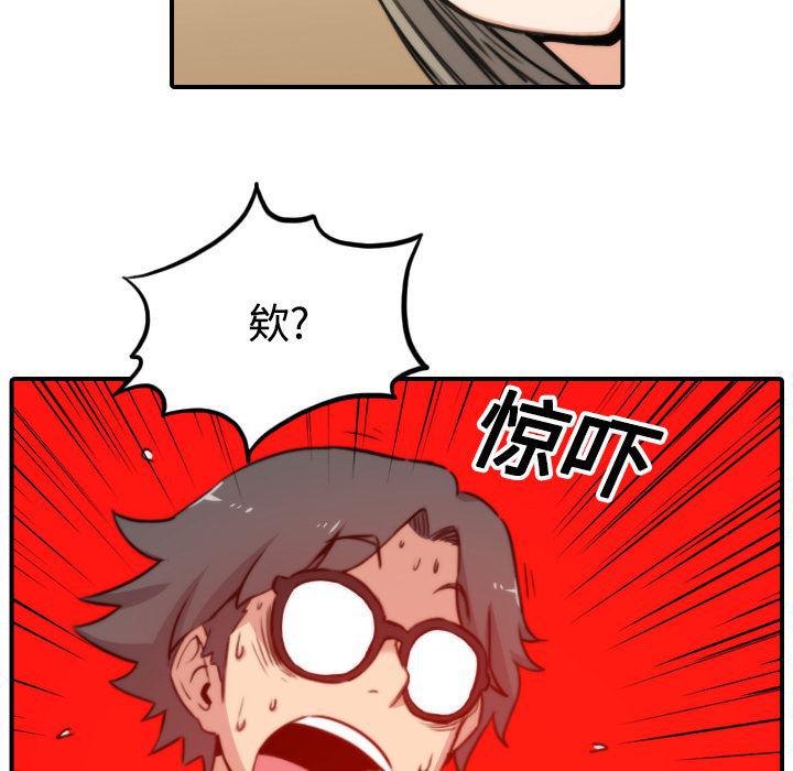 内涵漫画系列韩漫全集-色花穴：18无删减无遮挡章节图片 
