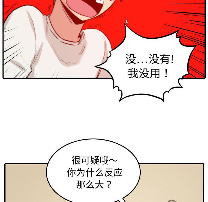 内涵漫画系列韩漫全集-色花穴：18无删减无遮挡章节图片 