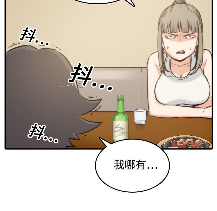内涵漫画系列韩漫全集-色花穴：18无删减无遮挡章节图片 