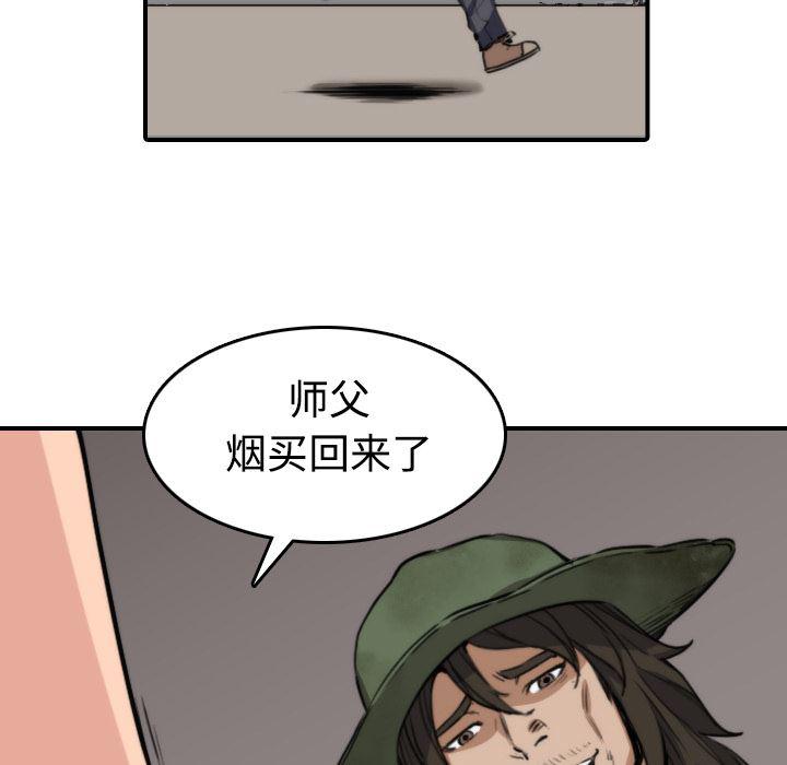 内涵漫画系列韩漫全集-色花穴：19无删减无遮挡章节图片 