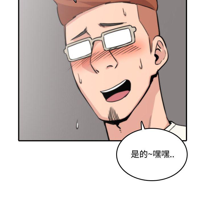 内涵漫画系列韩漫全集-色花穴：19无删减无遮挡章节图片 