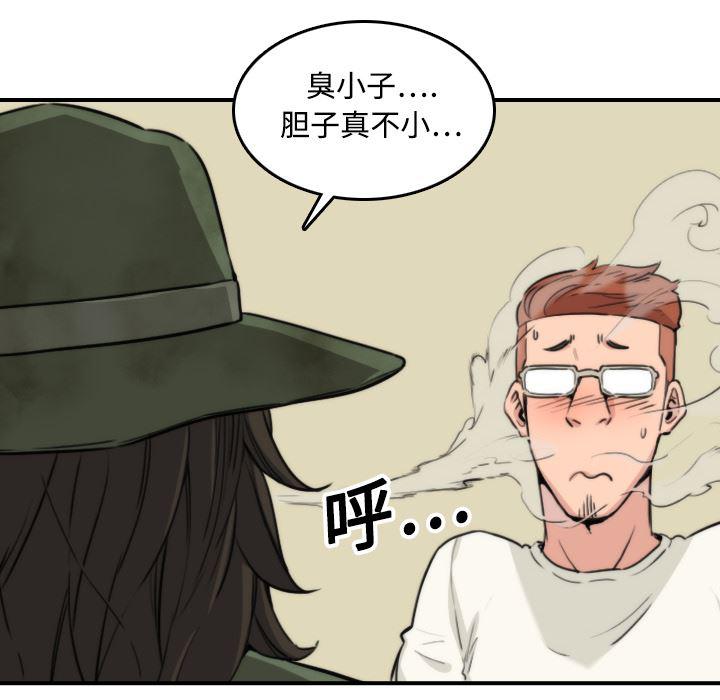 内涵漫画系列韩漫全集-色花穴：19无删减无遮挡章节图片 