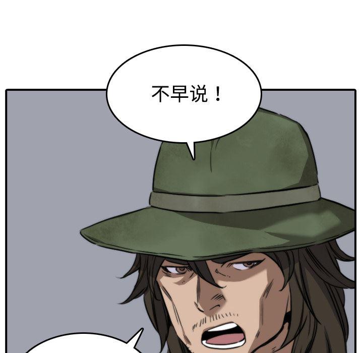 内涵漫画系列韩漫全集-色花穴：19无删减无遮挡章节图片 