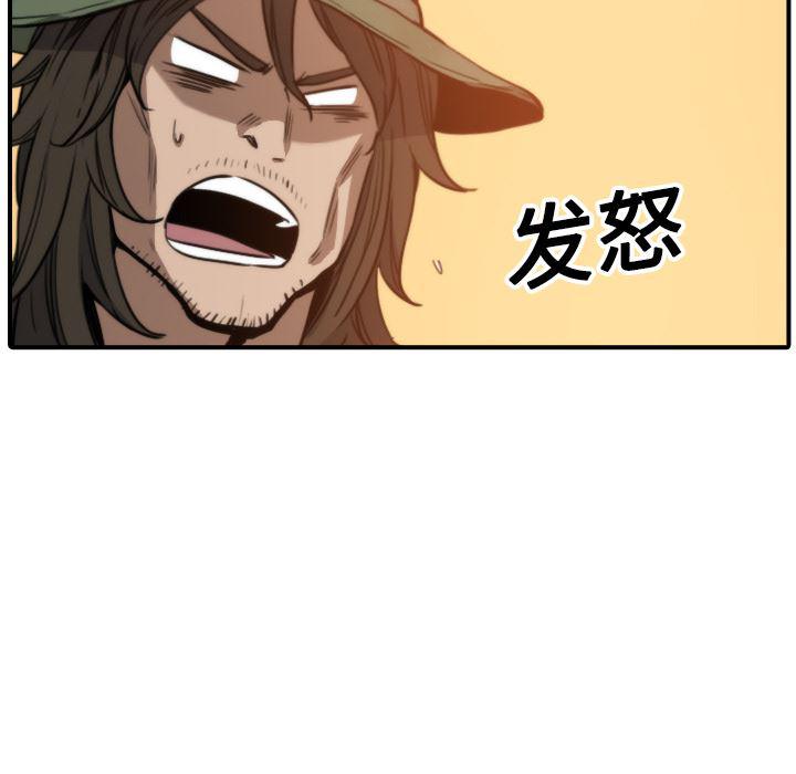内涵漫画系列韩漫全集-色花穴：19无删减无遮挡章节图片 