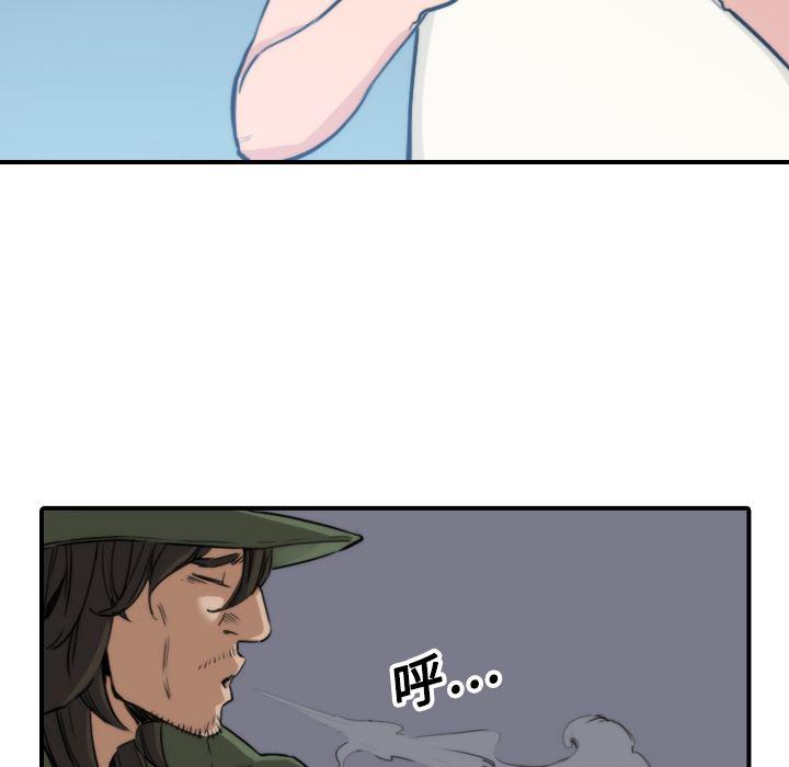 内涵漫画系列韩漫全集-色花穴：19无删减无遮挡章节图片 
