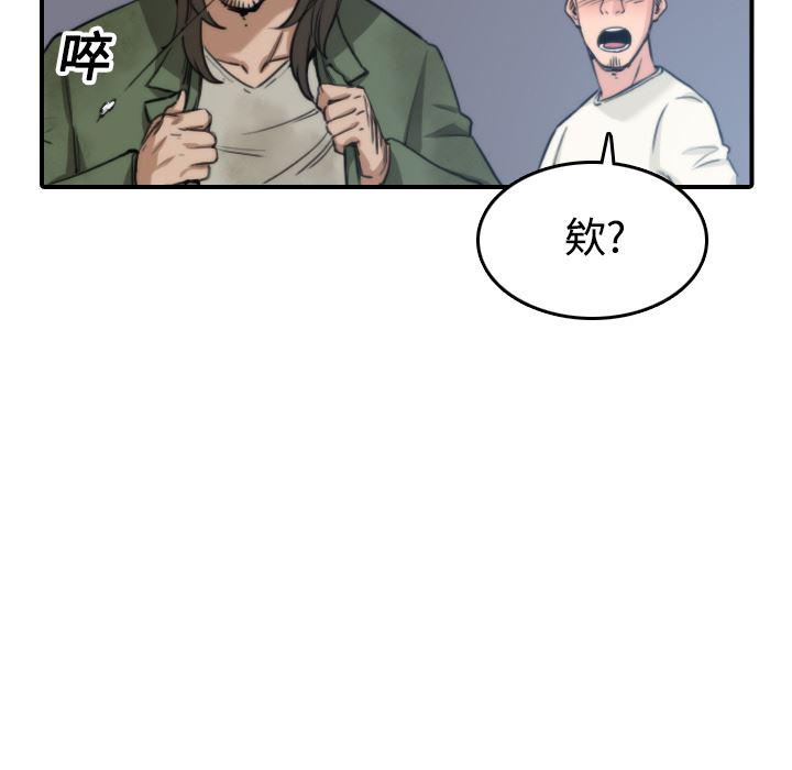内涵漫画系列韩漫全集-色花穴：19无删减无遮挡章节图片 